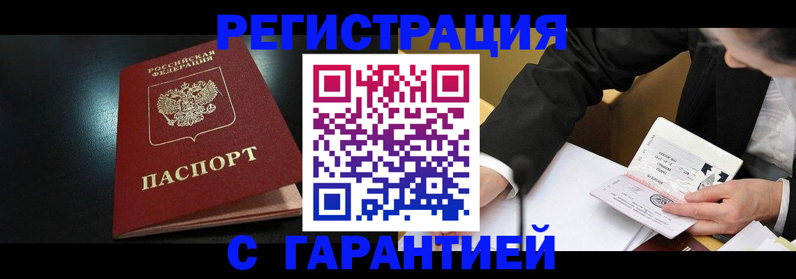 регистрация для дет. сада в Ростове